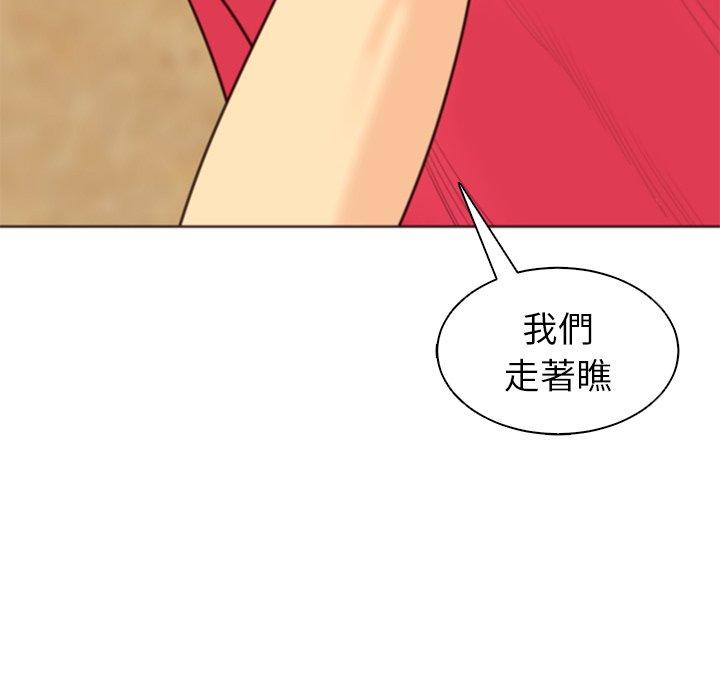 韩国漫画现成老爸韩漫_现成老爸-第11话在线免费阅读-韩国漫画-第115张图片