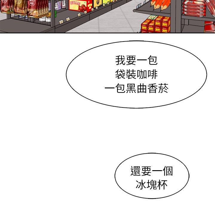 韩国漫画现成老爸韩漫_现成老爸-第11话在线免费阅读-韩国漫画-第124张图片