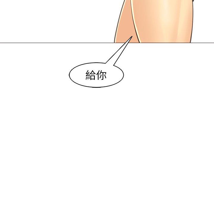 韩国漫画现成老爸韩漫_现成老爸-第11话在线免费阅读-韩国漫画-第128张图片