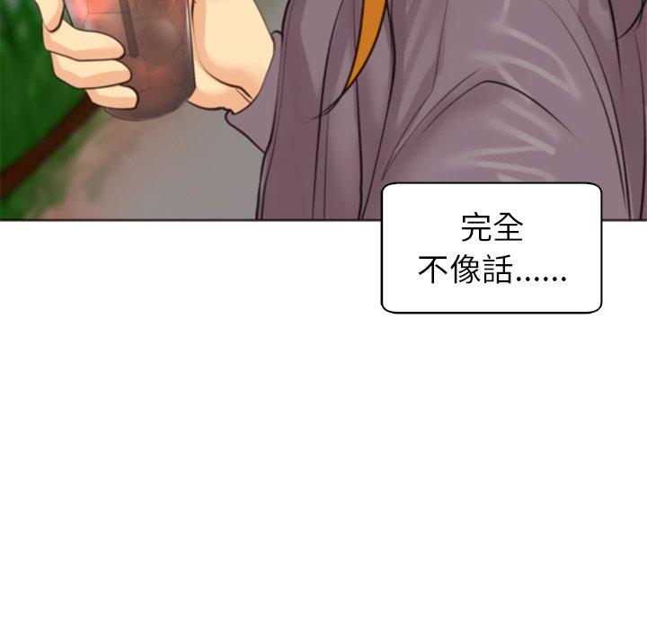 韩国漫画现成老爸韩漫_现成老爸-第11话在线免费阅读-韩国漫画-第143张图片