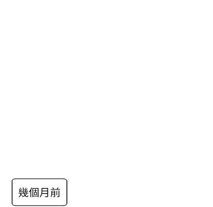 韩国漫画现成老爸韩漫_现成老爸-第11话在线免费阅读-韩国漫画-第157张图片