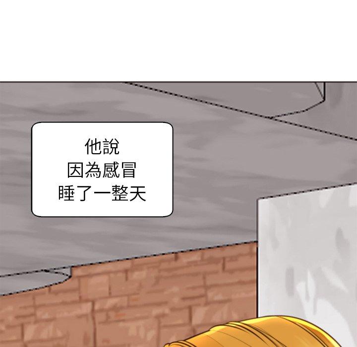 韩国漫画现成老爸韩漫_现成老爸-第11话在线免费阅读-韩国漫画-第168张图片