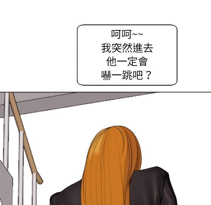 韩国漫画现成老爸韩漫_现成老爸-第11话在线免费阅读-韩国漫画-第177张图片