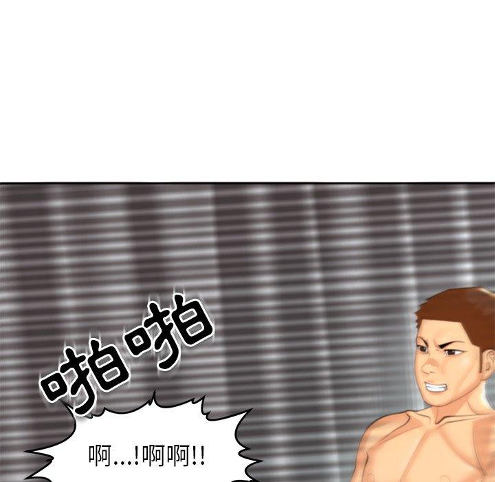 韩国漫画现成老爸韩漫_现成老爸-第11话在线免费阅读-韩国漫画-第184张图片