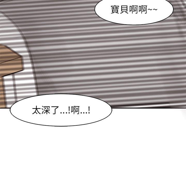 韩国漫画现成老爸韩漫_现成老爸-第11话在线免费阅读-韩国漫画-第186张图片