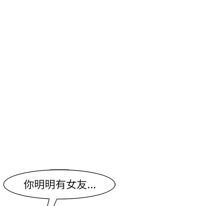 韩国漫画现成老爸韩漫_现成老爸-第11话在线免费阅读-韩国漫画-第197张图片