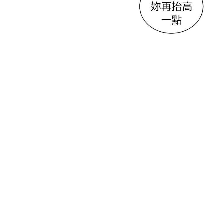 韩国漫画现成老爸韩漫_现成老爸-第11话在线免费阅读-韩国漫画-第199张图片