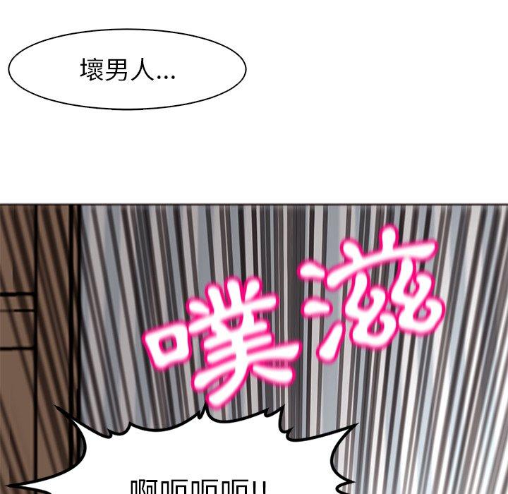 韩国漫画现成老爸韩漫_现成老爸-第11话在线免费阅读-韩国漫画-第201张图片