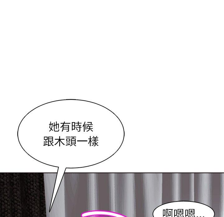 韩国漫画现成老爸韩漫_现成老爸-第11话在线免费阅读-韩国漫画-第211张图片