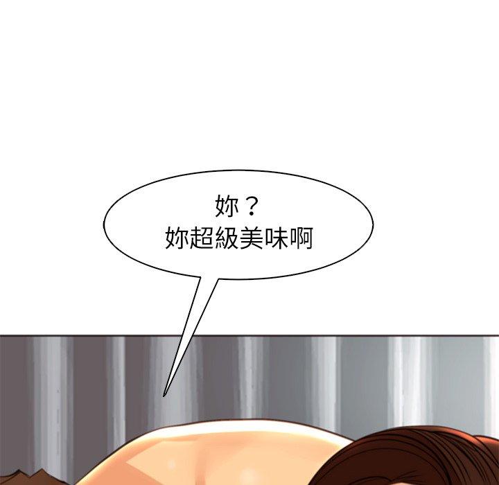 韩国漫画现成老爸韩漫_现成老爸-第11话在线免费阅读-韩国漫画-第214张图片