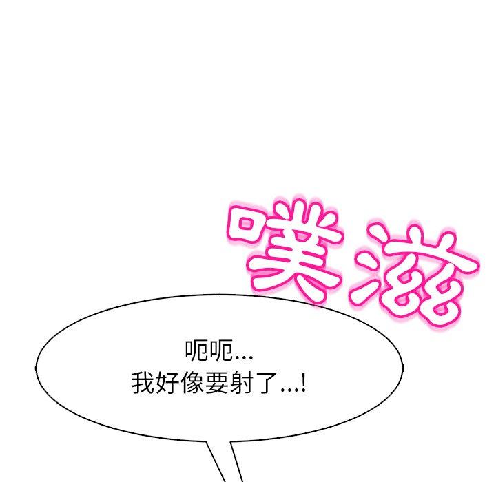 韩国漫画现成老爸韩漫_现成老爸-第11话在线免费阅读-韩国漫画-第217张图片