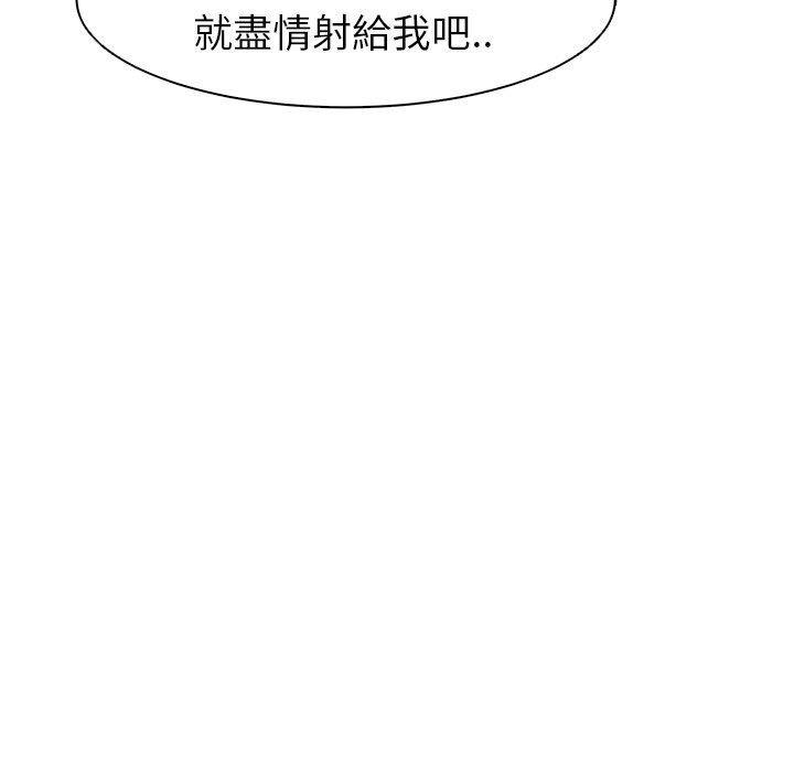 韩国漫画现成老爸韩漫_现成老爸-第11话在线免费阅读-韩国漫画-第221张图片