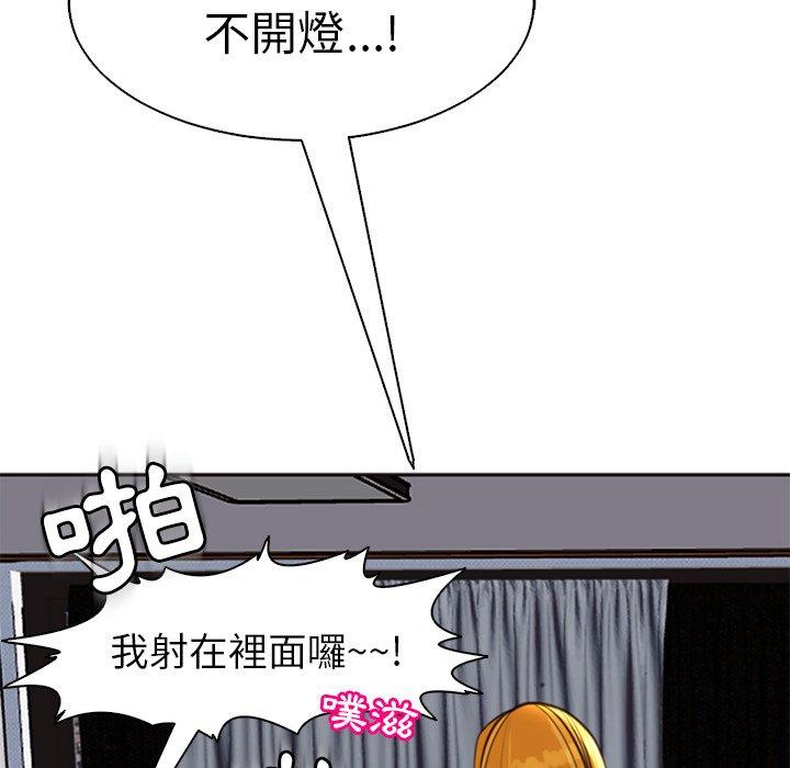 韩国漫画现成老爸韩漫_现成老爸-第11话在线免费阅读-韩国漫画-第234张图片