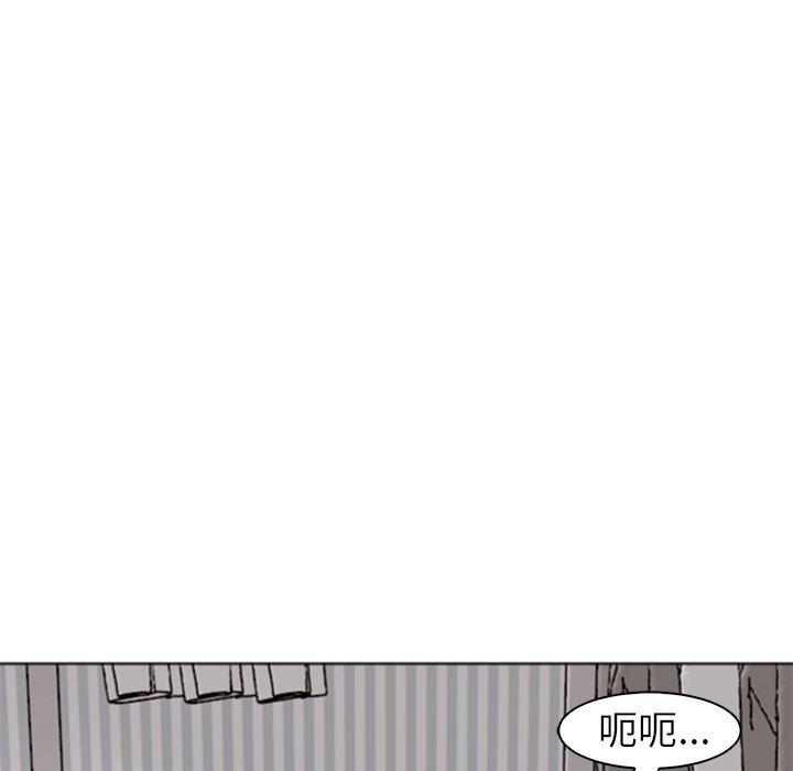 韩国漫画现成老爸韩漫_现成老爸-第11话在线免费阅读-韩国漫画-第244张图片