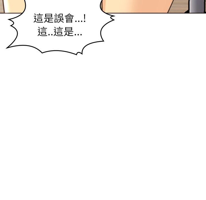 韩国漫画现成老爸韩漫_现成老爸-第11话在线免费阅读-韩国漫画-第259张图片