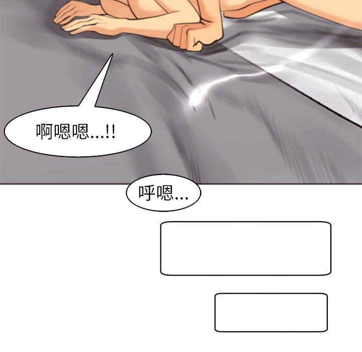 韩国漫画现成老爸韩漫_现成老爸-第11话在线免费阅读-韩国漫画-第270张图片