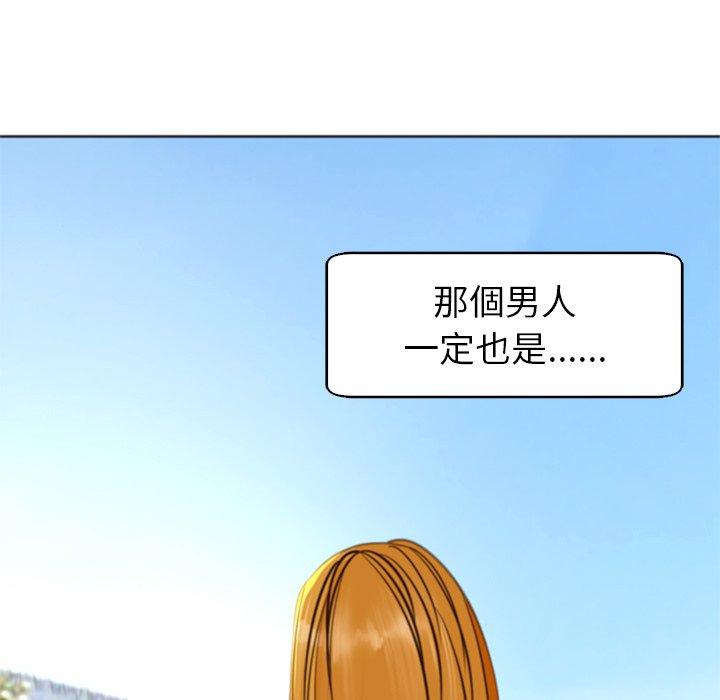 韩国漫画现成老爸韩漫_现成老爸-第11话在线免费阅读-韩国漫画-第283张图片