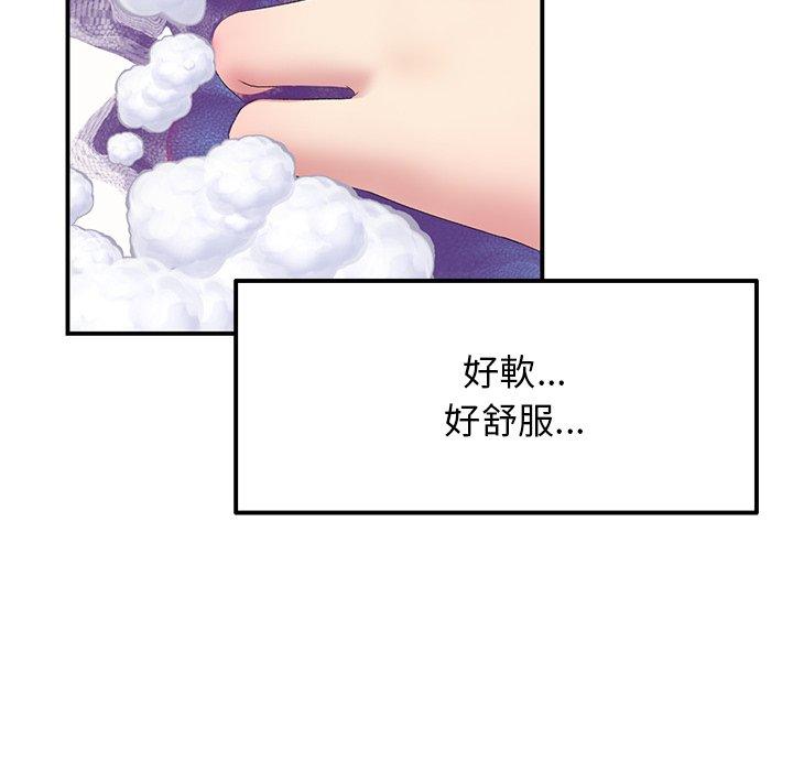 韩国漫画重逢的初恋是继母韩漫_重逢的初恋是继母-第6话在线免费阅读-韩国漫画-第20张图片