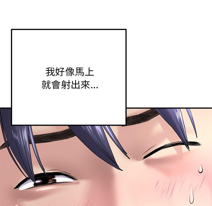 韩国漫画重逢的初恋是继母韩漫_重逢的初恋是继母-第6话在线免费阅读-韩国漫画-第21张图片