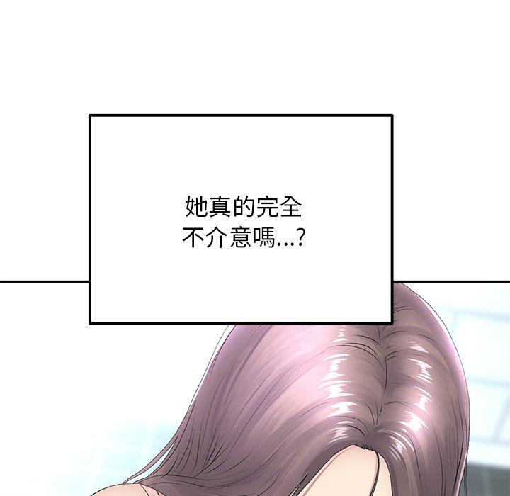 韩国漫画重逢的初恋是继母韩漫_重逢的初恋是继母-第6话在线免费阅读-韩国漫画-第23张图片