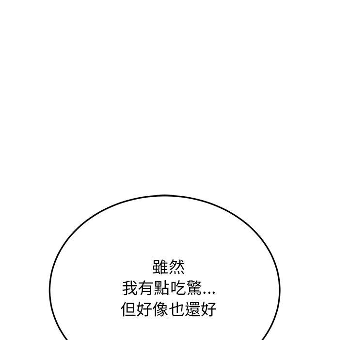 韩国漫画重逢的初恋是继母韩漫_重逢的初恋是继母-第6话在线免费阅读-韩国漫画-第26张图片