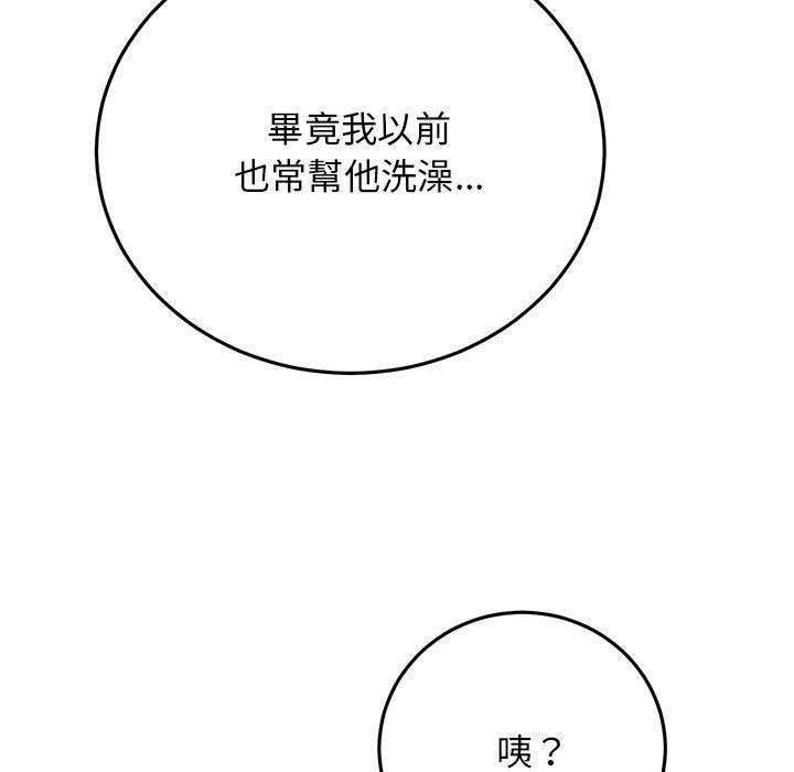 韩国漫画重逢的初恋是继母韩漫_重逢的初恋是继母-第6话在线免费阅读-韩国漫画-第28张图片