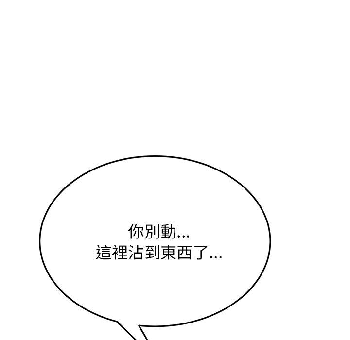 韩国漫画重逢的初恋是继母韩漫_重逢的初恋是继母-第6话在线免费阅读-韩国漫画-第35张图片