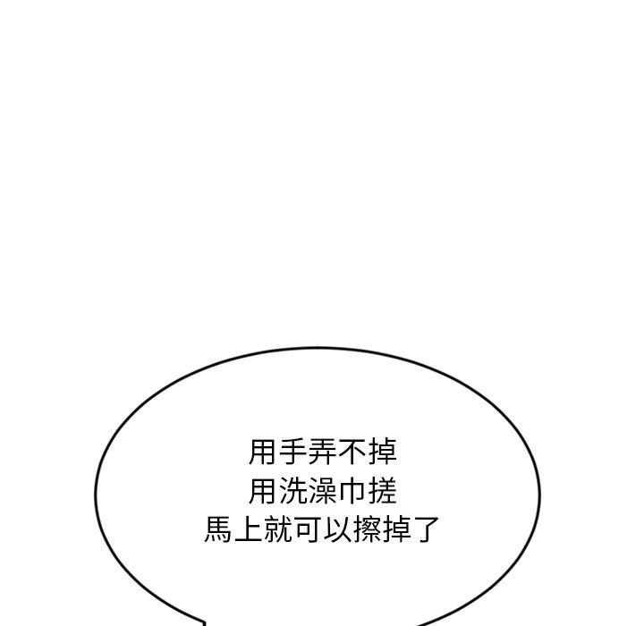 韩国漫画重逢的初恋是继母韩漫_重逢的初恋是继母-第6话在线免费阅读-韩国漫画-第41张图片