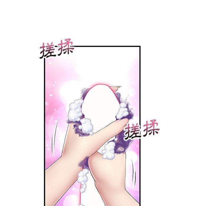 韩国漫画重逢的初恋是继母韩漫_重逢的初恋是继母-第6话在线免费阅读-韩国漫画-第44张图片