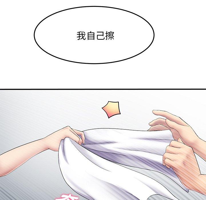 韩国漫画重逢的初恋是继母韩漫_重逢的初恋是继母-第6话在线免费阅读-韩国漫画-第66张图片