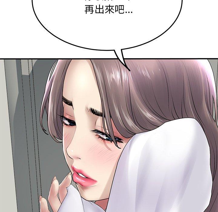 韩国漫画重逢的初恋是继母韩漫_重逢的初恋是继母-第6话在线免费阅读-韩国漫画-第71张图片