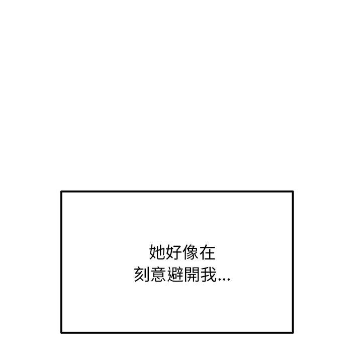 韩国漫画重逢的初恋是继母韩漫_重逢的初恋是继母-第6话在线免费阅读-韩国漫画-第112张图片