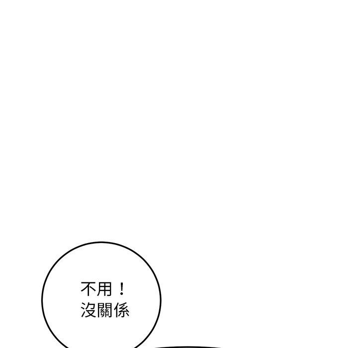 韩国漫画重逢的初恋是继母韩漫_重逢的初恋是继母-第6话在线免费阅读-韩国漫画-第118张图片