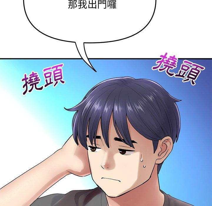 韩国漫画重逢的初恋是继母韩漫_重逢的初恋是继母-第6话在线免费阅读-韩国漫画-第122张图片