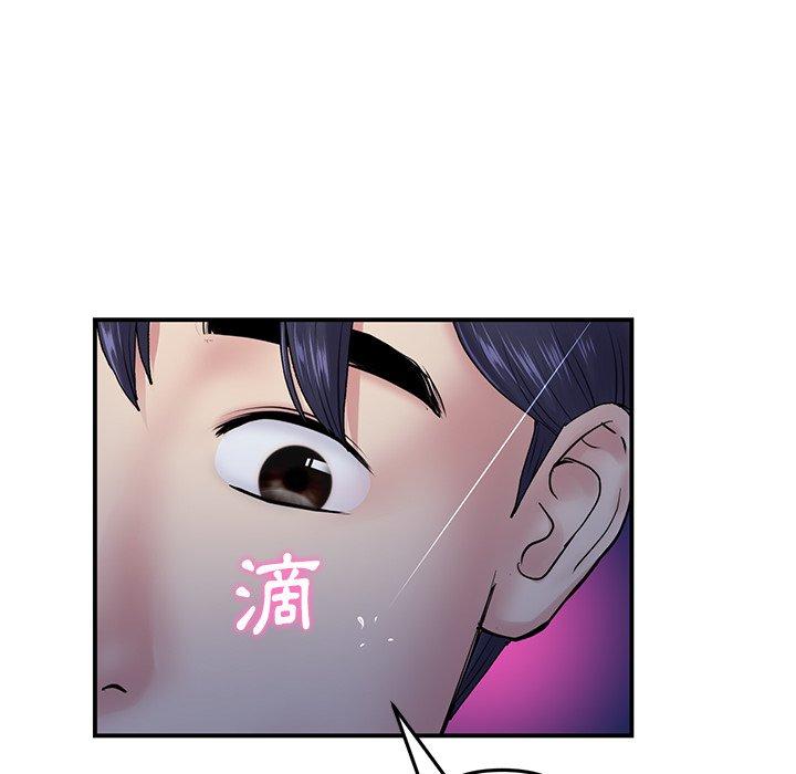 韩国漫画重逢的初恋是继母韩漫_重逢的初恋是继母-第6话在线免费阅读-韩国漫画-第140张图片