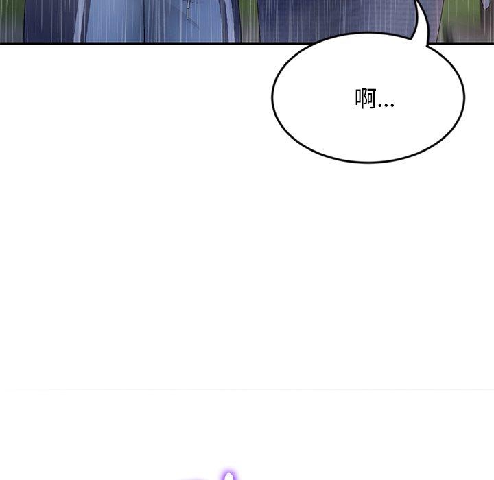 韩国漫画重逢的初恋是继母韩漫_重逢的初恋是继母-第6话在线免费阅读-韩国漫画-第168张图片