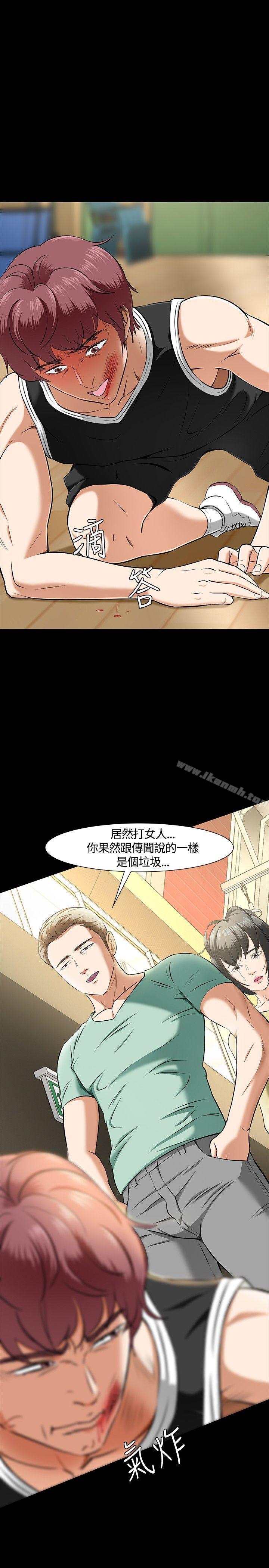 韩国漫画Roommate韩漫_Roommate-第29话在线免费阅读-韩国漫画-第15张图片