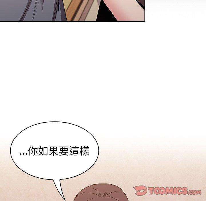 韩国漫画陌生的未婚妻韩漫_陌生的未婚妻-第29话在线免费阅读-韩国漫画-第111张图片