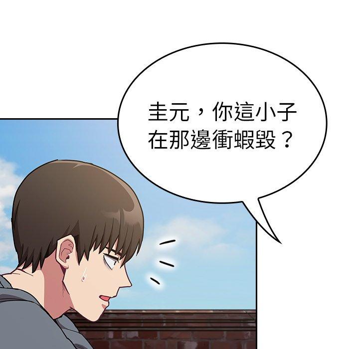 韩国漫画陌生的未婚妻韩漫_陌生的未婚妻-第29话在线免费阅读-韩国漫画-第131张图片