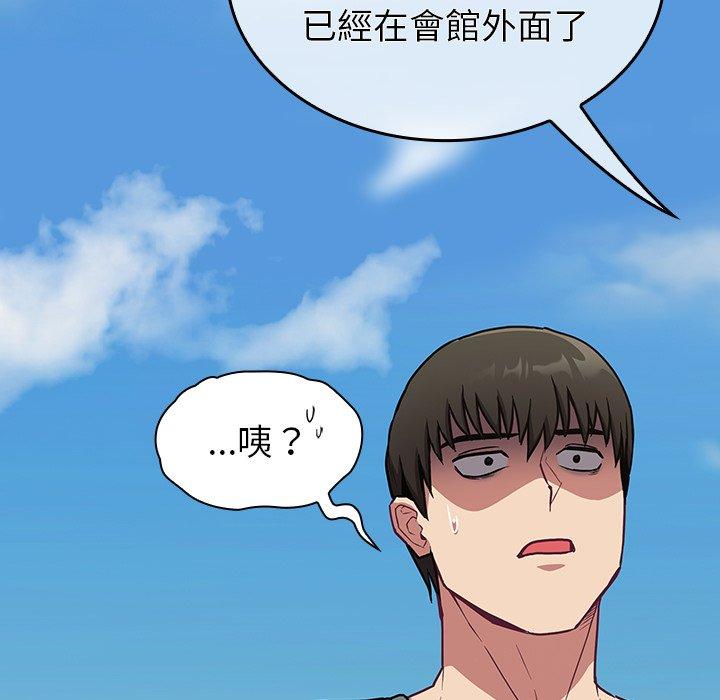 韩国漫画陌生的未婚妻韩漫_陌生的未婚妻-第29话在线免费阅读-韩国漫画-第137张图片