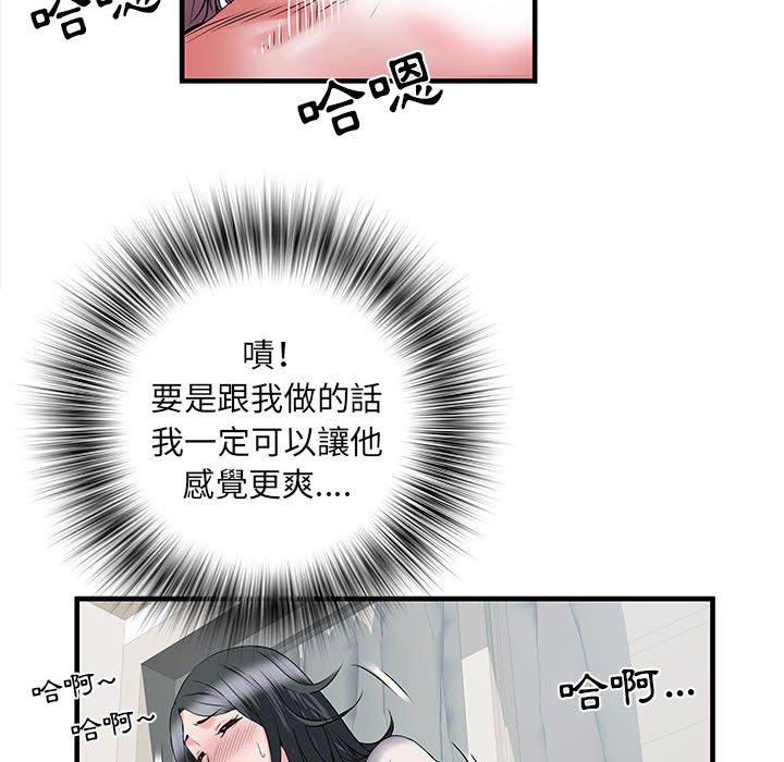 韩国漫画不良二等兵韩漫_不良二等兵-第31话在线免费阅读-韩国漫画-第35张图片