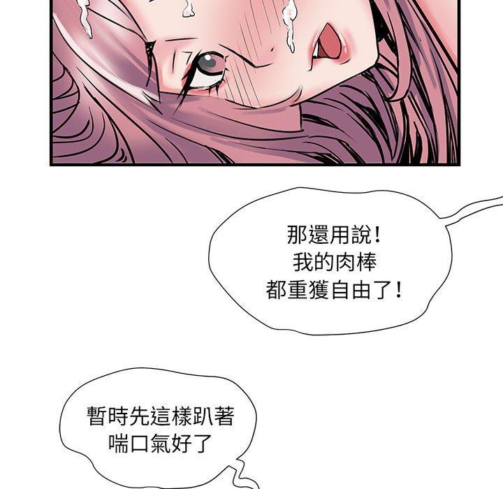 韩国漫画不良二等兵韩漫_不良二等兵-第31话在线免费阅读-韩国漫画-第49张图片