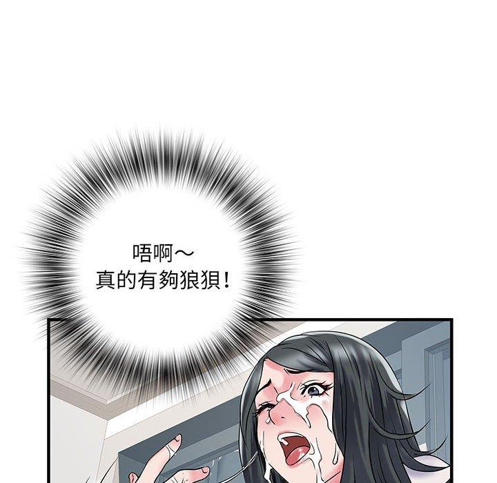 韩国漫画不良二等兵韩漫_不良二等兵-第31话在线免费阅读-韩国漫画-第54张图片