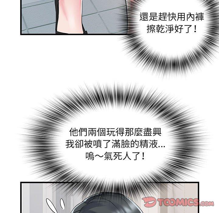 韩国漫画不良二等兵韩漫_不良二等兵-第31话在线免费阅读-韩国漫画-第57张图片