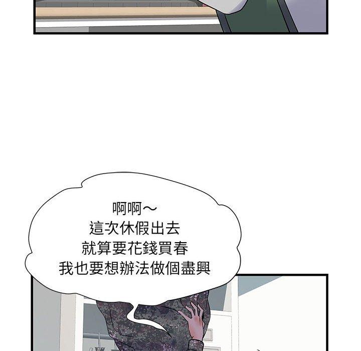 韩国漫画不良二等兵韩漫_不良二等兵-第31话在线免费阅读-韩国漫画-第65张图片