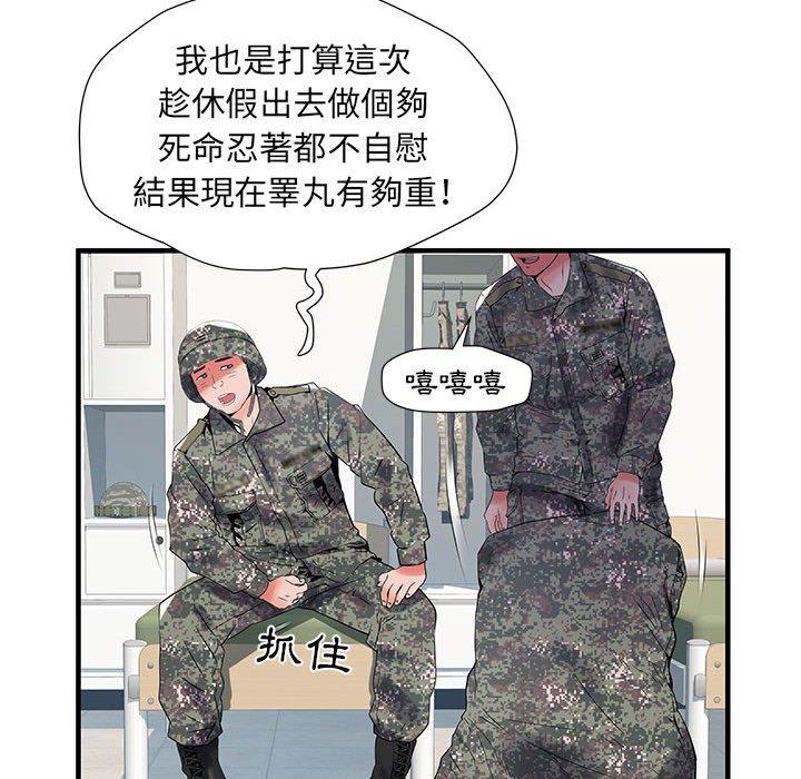 韩国漫画不良二等兵韩漫_不良二等兵-第31话在线免费阅读-韩国漫画-第67张图片