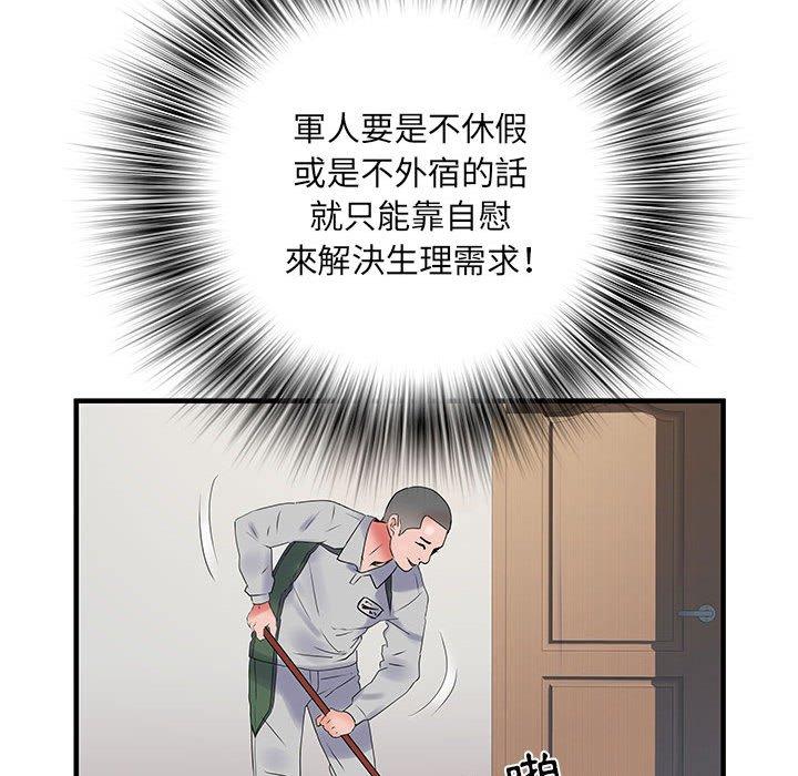 韩国漫画不良二等兵韩漫_不良二等兵-第31话在线免费阅读-韩国漫画-第70张图片