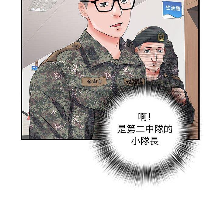 韩国漫画不良二等兵韩漫_不良二等兵-第31话在线免费阅读-韩国漫画-第74张图片