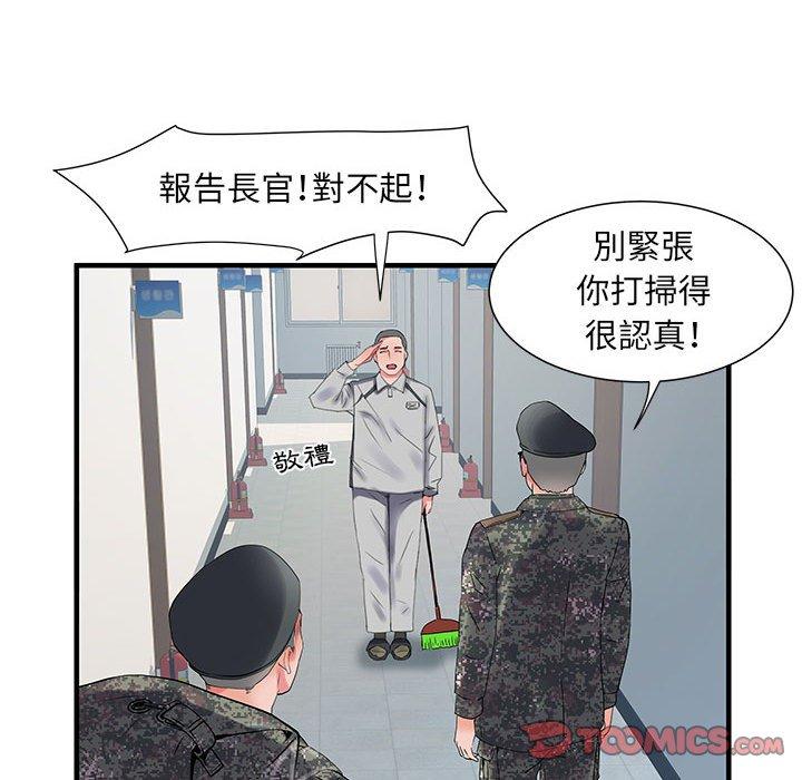 韩国漫画不良二等兵韩漫_不良二等兵-第31话在线免费阅读-韩国漫画-第75张图片