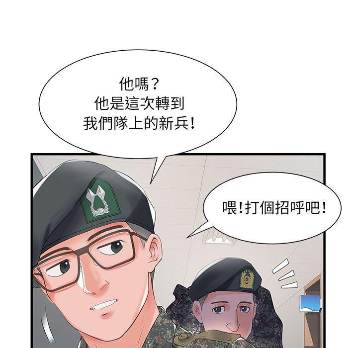 韩国漫画不良二等兵韩漫_不良二等兵-第31话在线免费阅读-韩国漫画-第78张图片